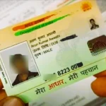 PVC Adhar Card