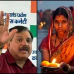 chatth puja in uttarakhand rajiv maharshi राजीव महर्षि उत्तराखंड कांग्रेस