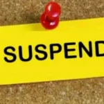 सस्पेंड निलंबित suspend