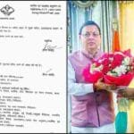 आईएएस आनंद बर्धन