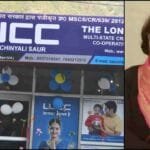lucc scam in uttarakhand