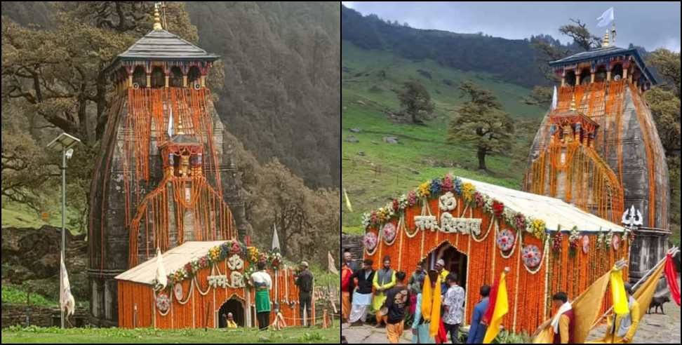 madmaheshwar temple how to reach madmaheshwar