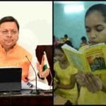 BHAGWAT GEETA IN UTTARAKHAND SCHOOL