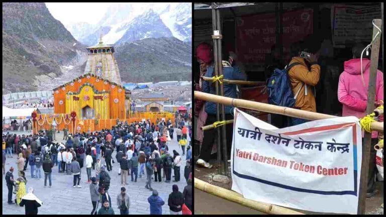 kedarnath token system