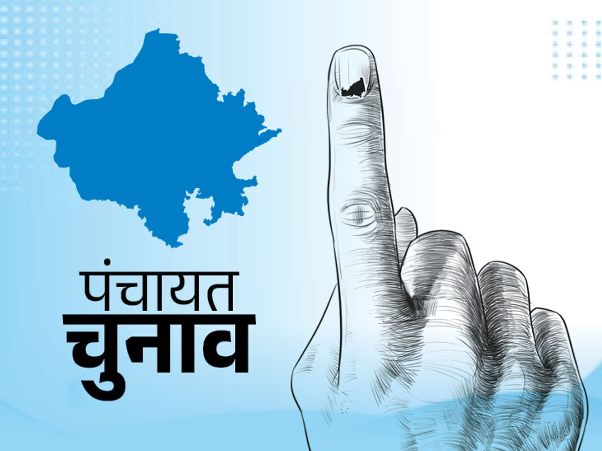 उत्तराखंड पंचायत चुनाव