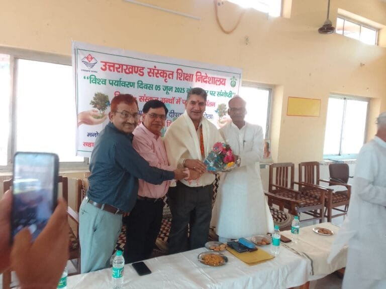 गीता आश्रम में पर्यावरण दिवस का आयोजन, जनसहयोग पर दिया जोर