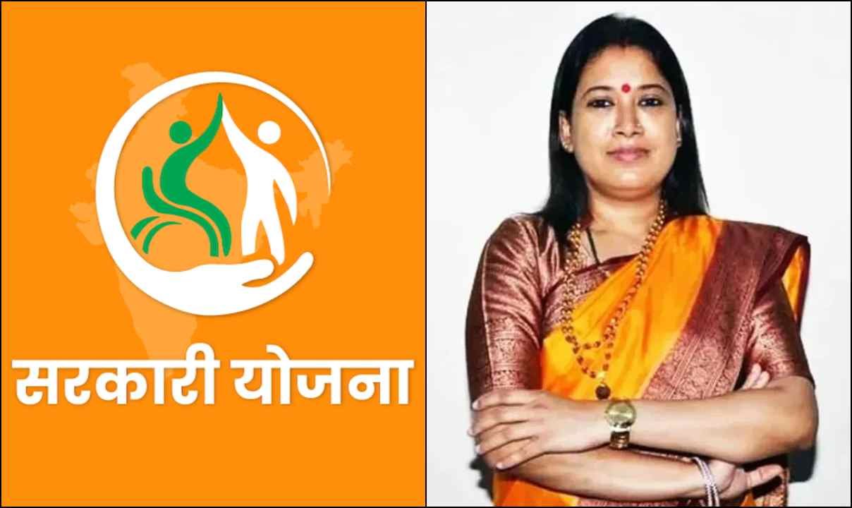 उत्तराखंड में सरकारी योजना धामी कैबिनेट रेखा आर्या सरकारी योजना