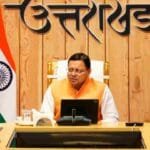 cm dhami on drugs