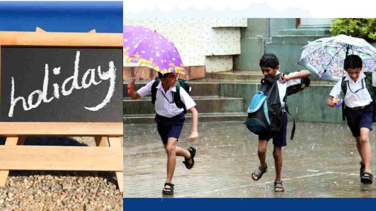 school holiday
