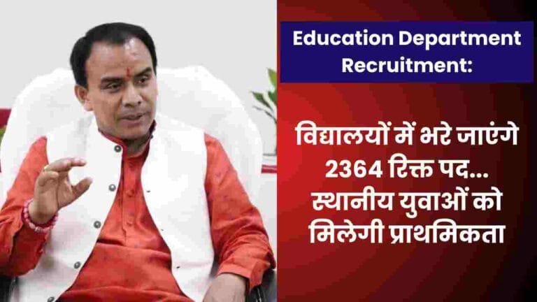 Education Department Recruitment