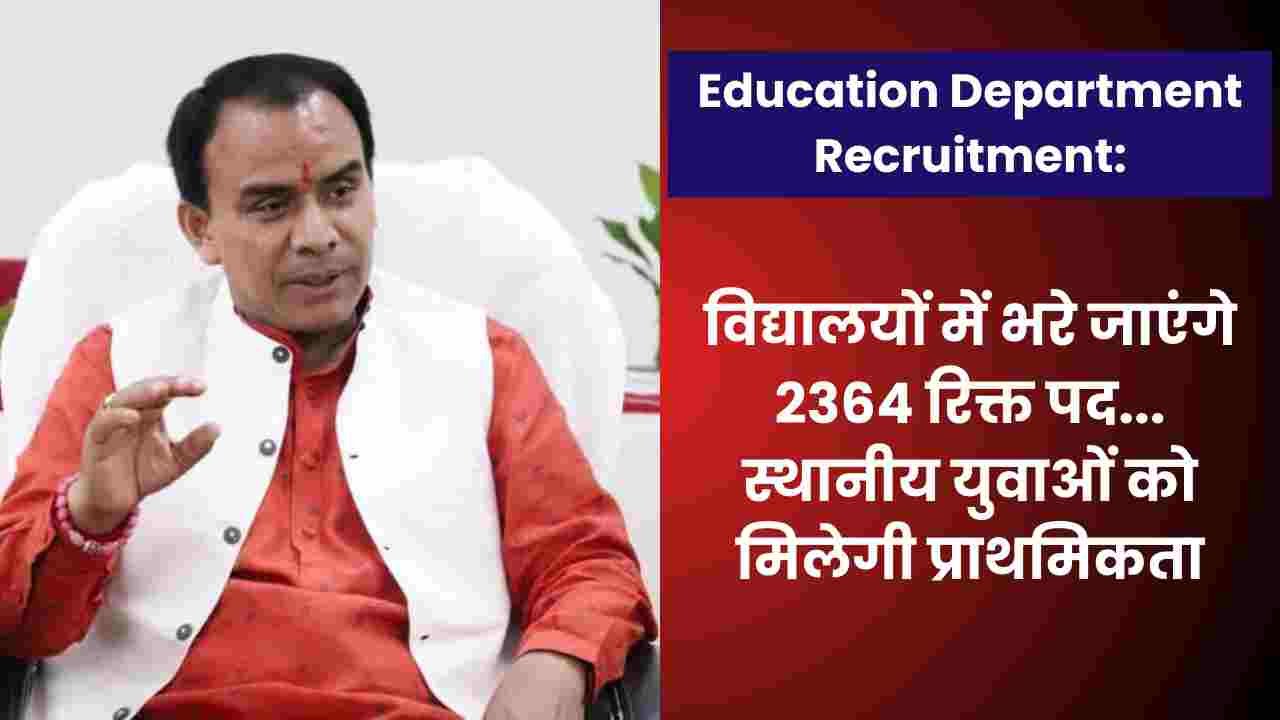 Education Department Recruitment
