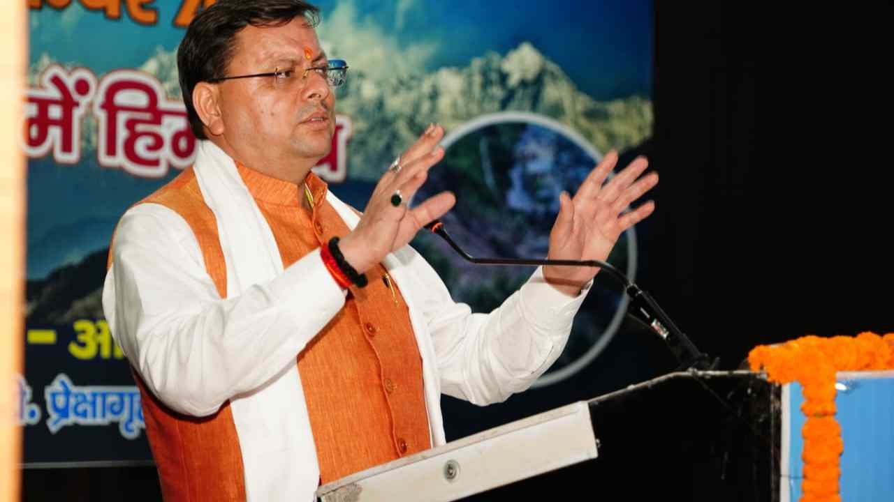 Himalaya diwas