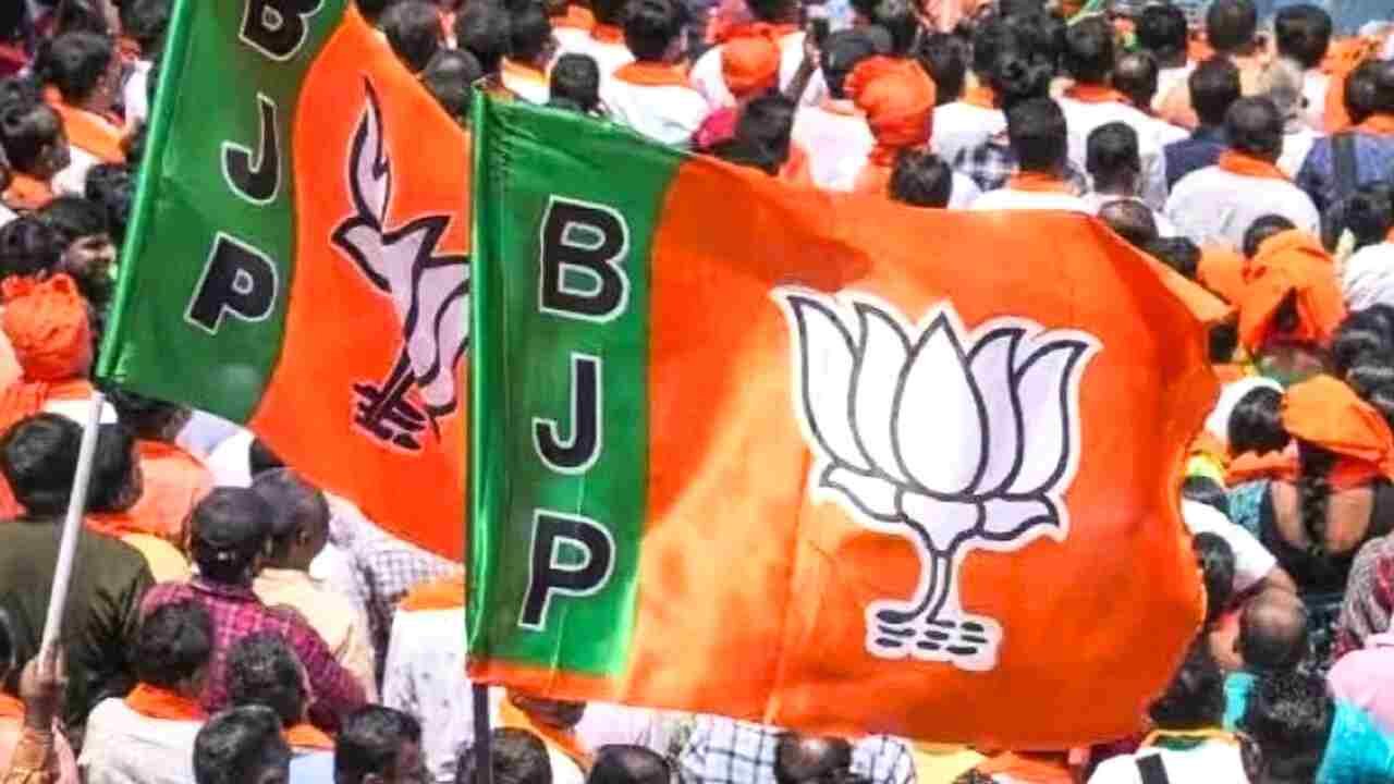 UTARAKHAND BJP