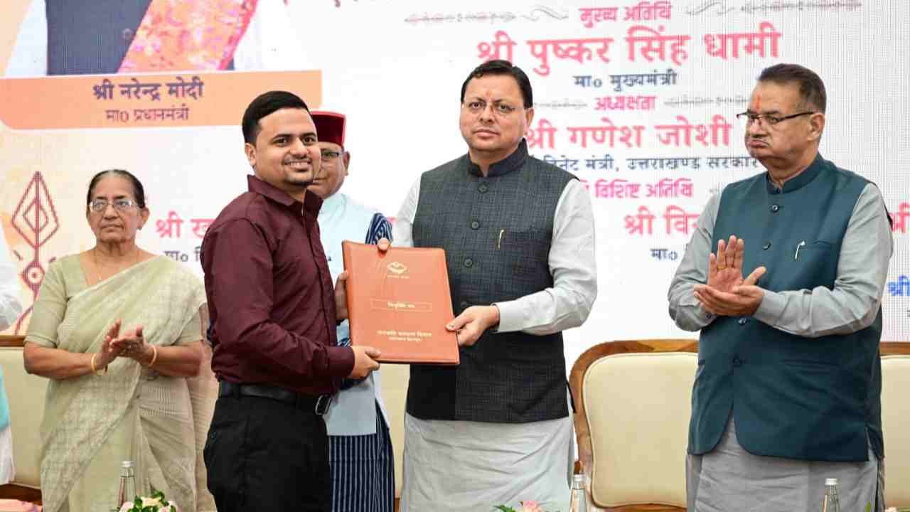 cm dhami gave appointment letters