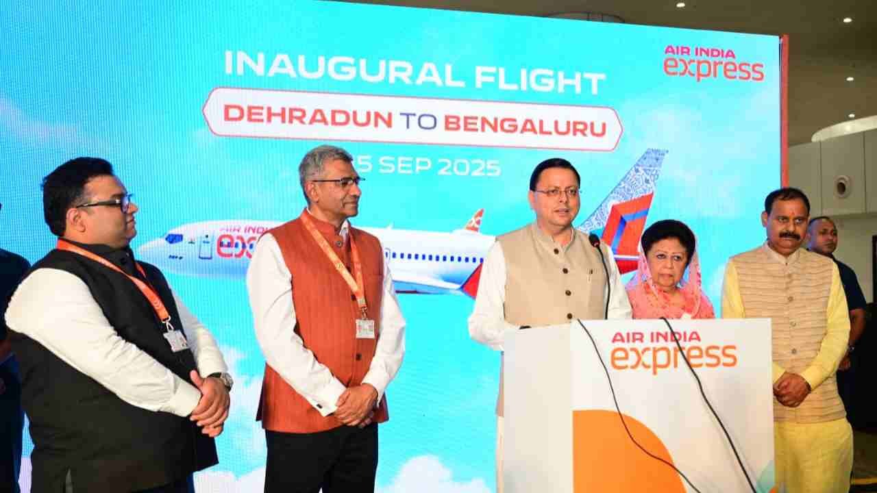 dehradun to bangalore direct flight