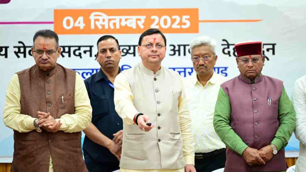 dhami govt gifts for Differently-Abled