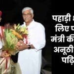 satpal maharaj