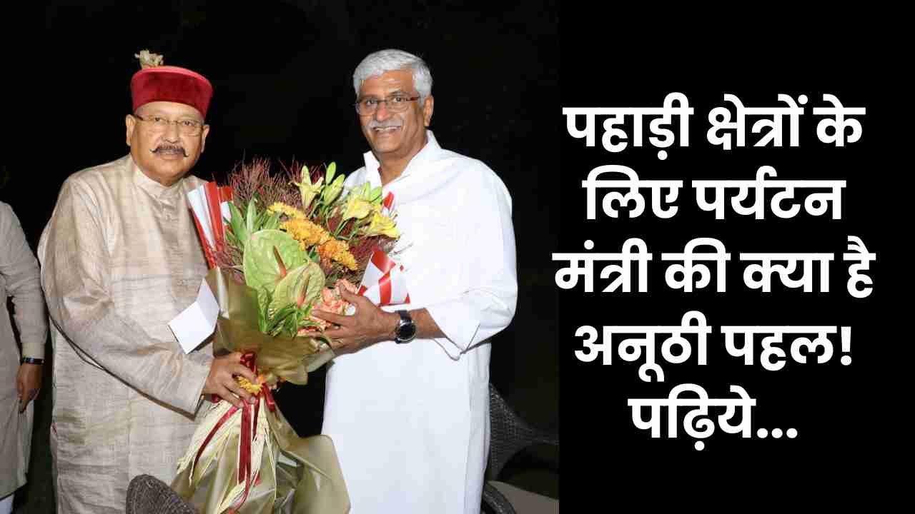 satpal maharaj