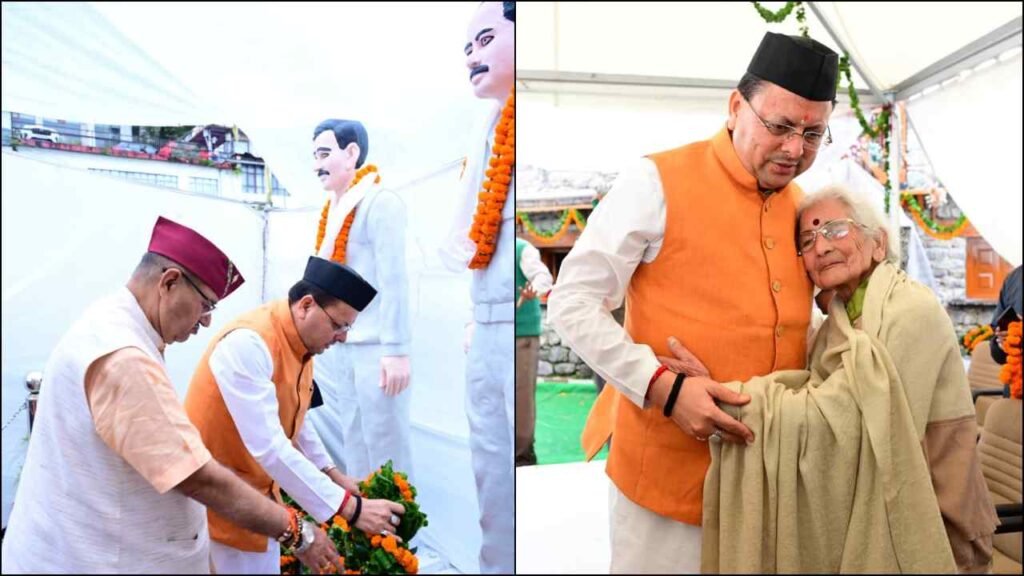 मसूरी गोलीकांड