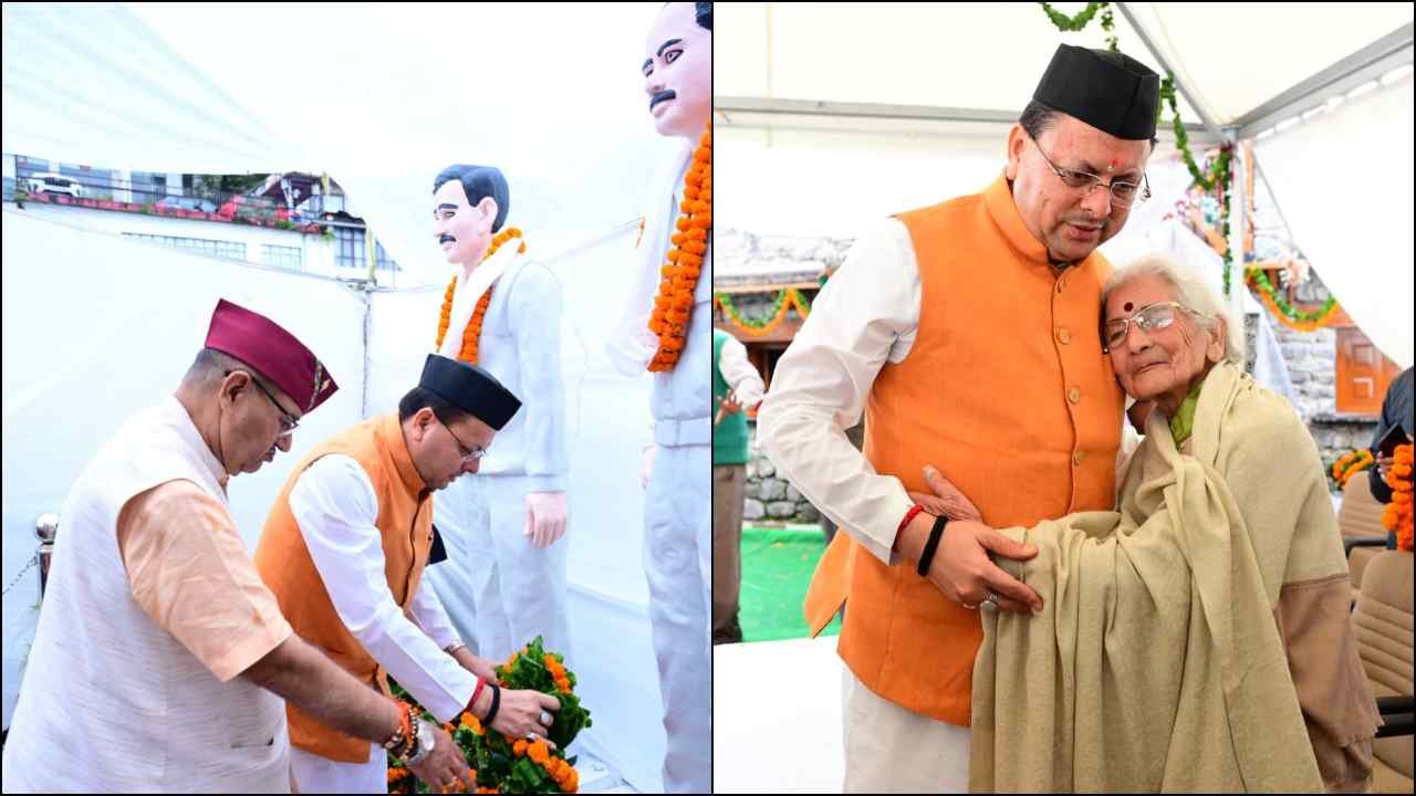 मसूरी गोलीकांड