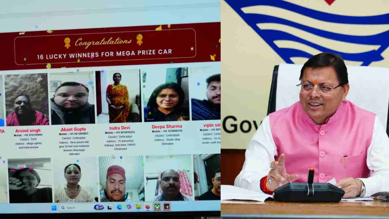 BILL LAO INAM PAO CM DHAMI