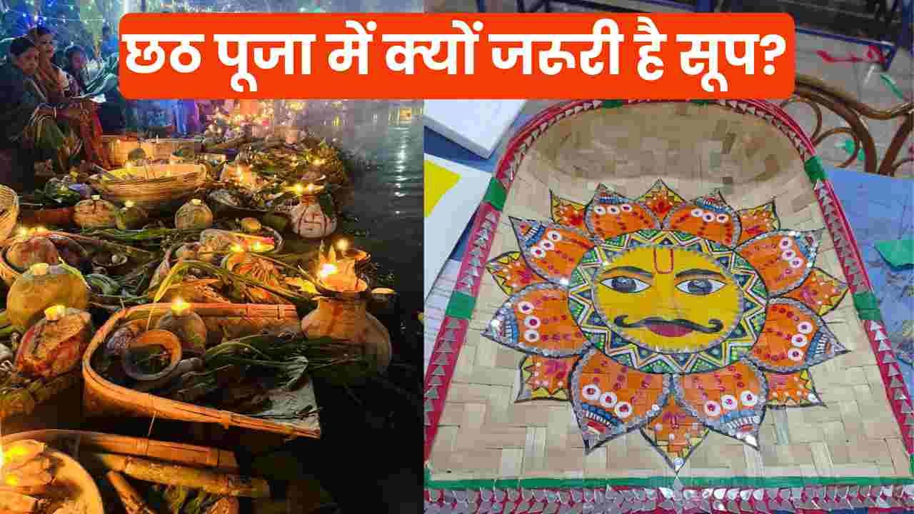 chhath puja 2025