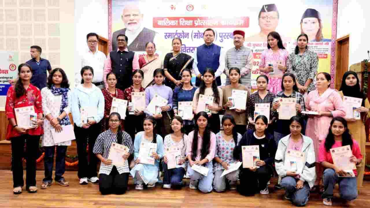 cm pushkar dhami DISTRIBUTED SMART PHONES