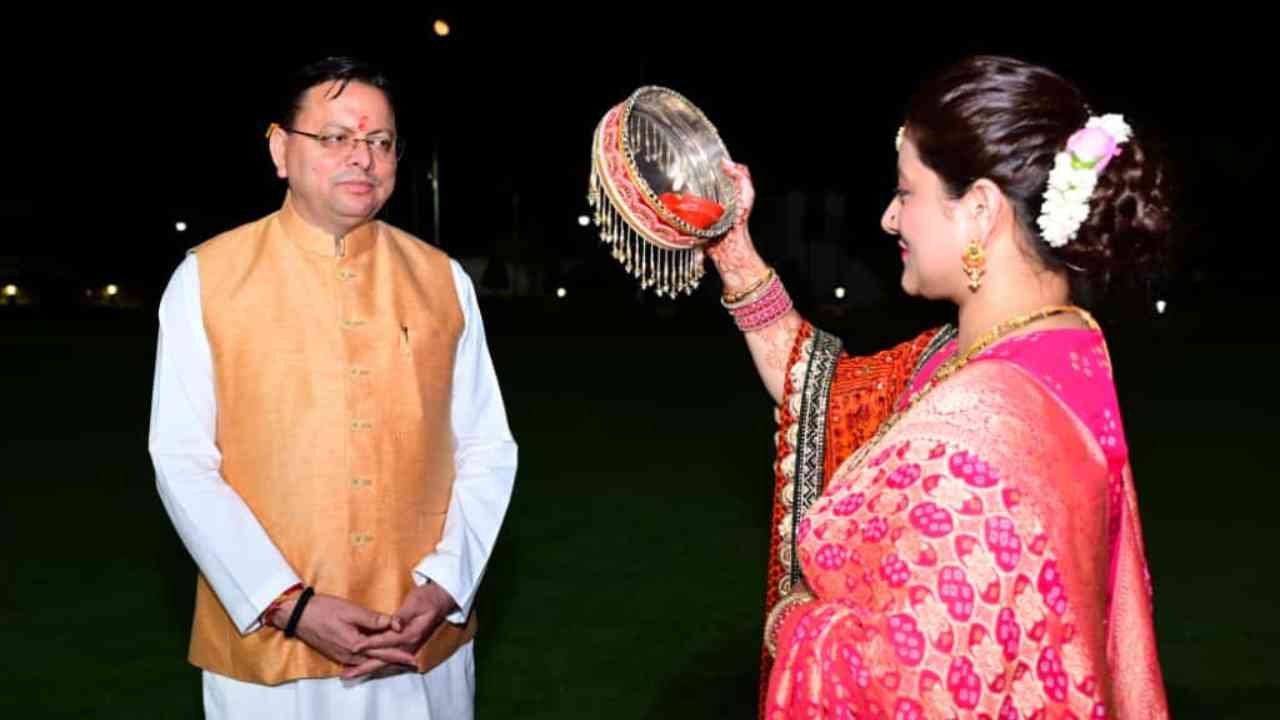 cm pushkar dhami celebrate karwa chauth with wife