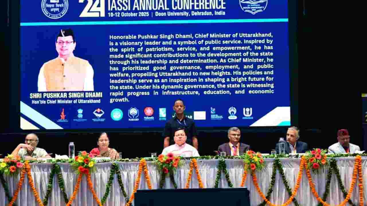 cm pushkar dhami inaugurated International Conference of IASSI