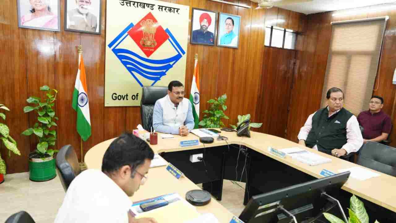 राष्ट्रीय ऊर्जा दक्षता: यूपीसीएल में विजिलेंस और ERP लागू करने के निर्देश Upcl Board Meeting Concludes Dehradun news image
