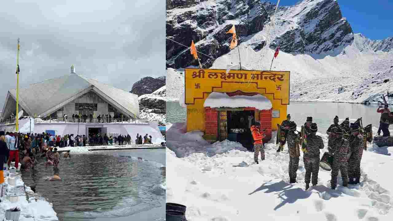 kapat band hemkund sahib