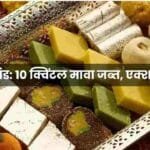 milavati mava