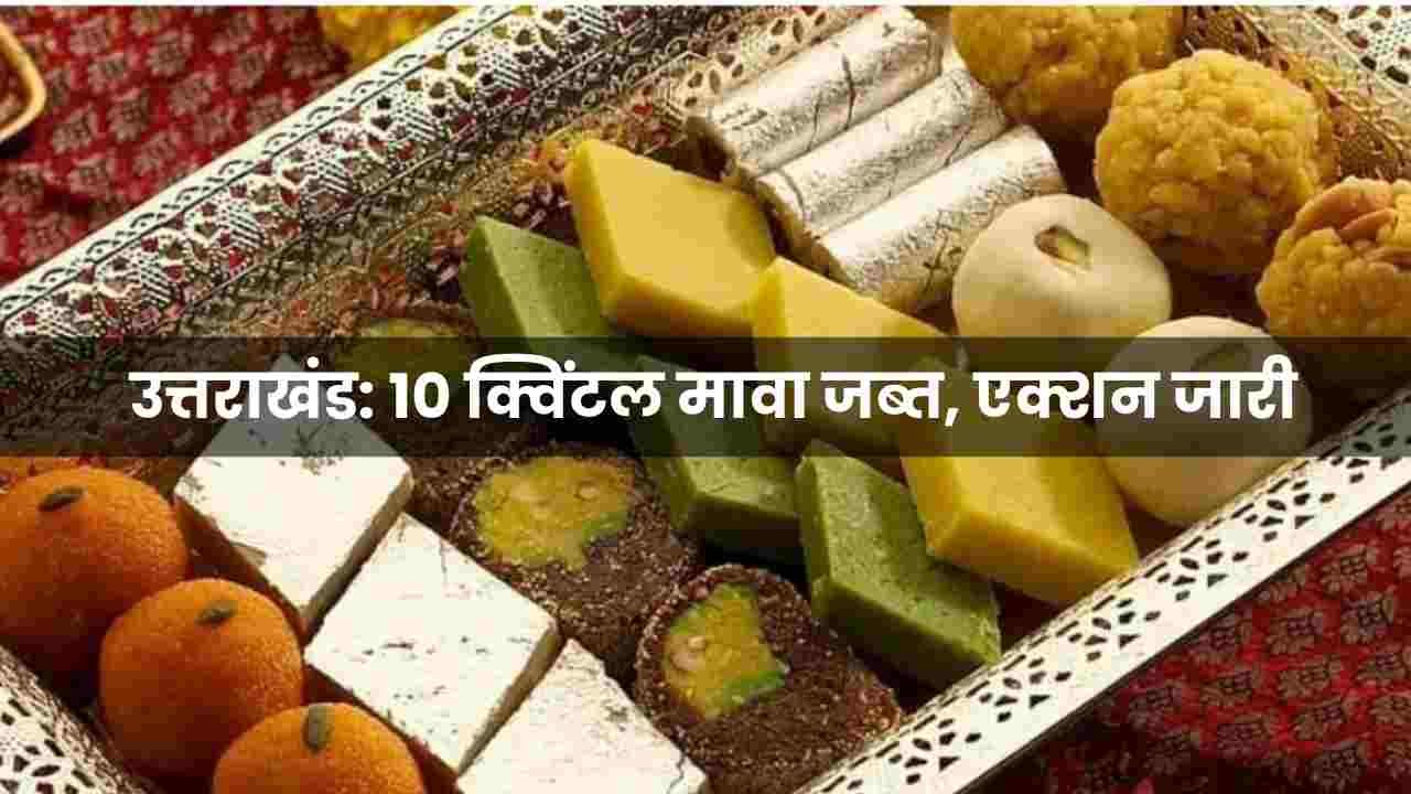 milavati mava