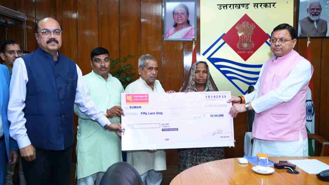 upnl cheque to deceased of upnl