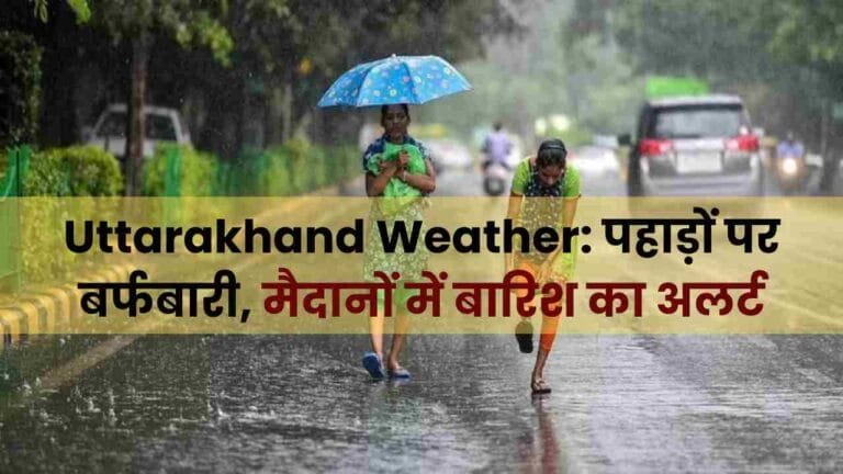 uttarakhand weather