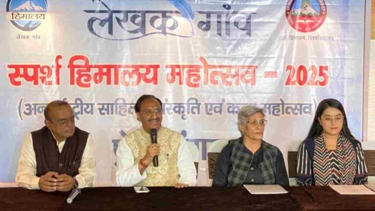 लेखक गांव महोत्सव