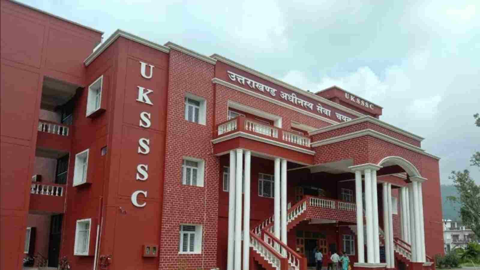 UKSSSC पेपर लीक: CBI ने चार्जशीट में खोले राज, आरोपियों की भूमिका उजागर Cbi Exposes Uksssc Paper Leak news image