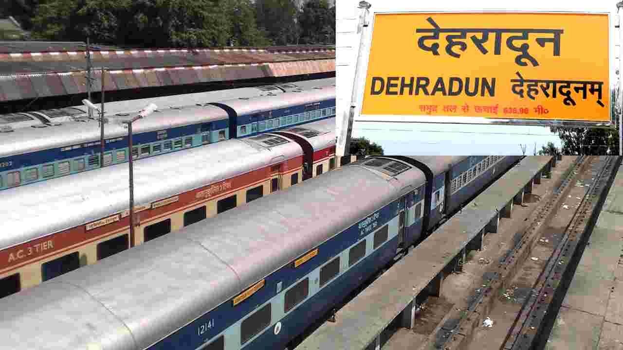 देहरादून, रेलवे स्टेशन