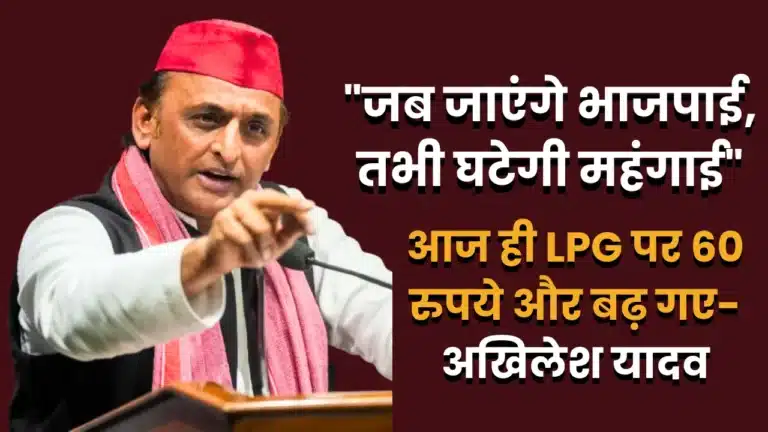akhilesh yadav