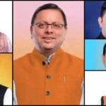 dhami cabinet धामी कैबिनेट