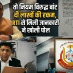 bktc news हेमंत द्विवेदी, विकेश नेगी