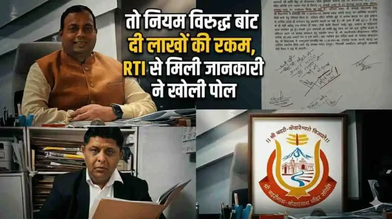 bktc news हेमंत द्विवेदी, विकेश नेगी