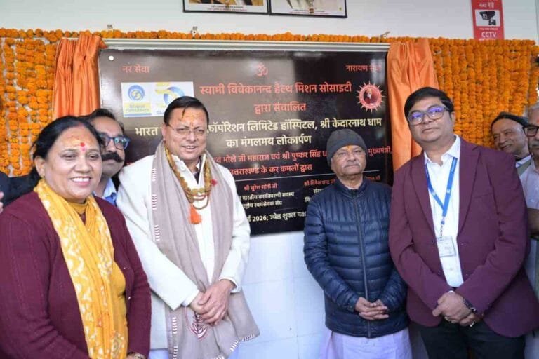 केदारनाथ में धामी
