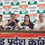 NEET PAPER LEAK CONGRESS नीट पेपर लीक पर कांग्रेस का हमला
