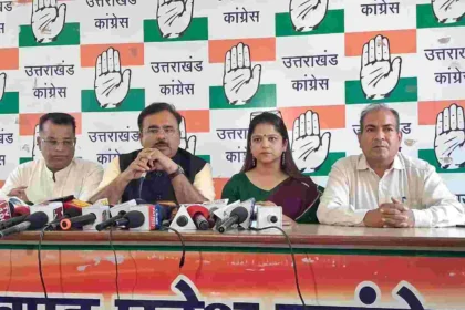 NEET PAPER LEAK CONGRESS नीट पेपर लीक पर कांग्रेस का हमला