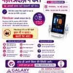 free fibroscan camp ms galaxy hospital dehradun
