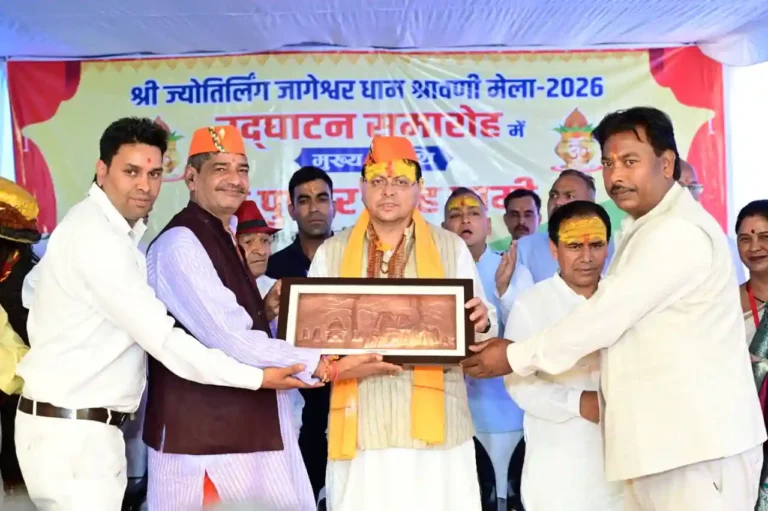 cm dhami in jageshwar