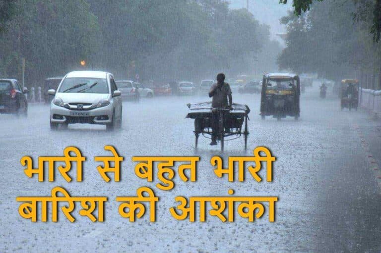 उत्तराखंड में मौसम का हाल