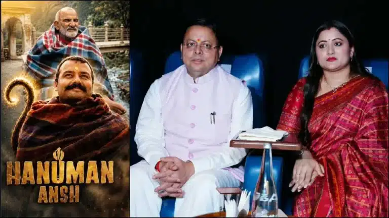 CM DHAMI IN HANUMAN ANSH
