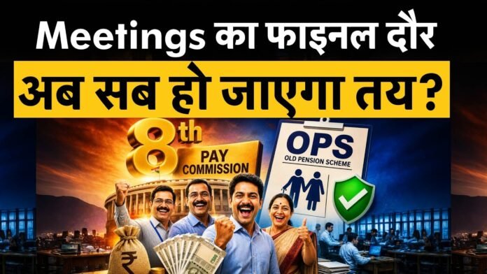 8th pay commission latest news.jpg